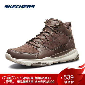 Skechers斯凯奇男鞋新款时尚高帮绑带鞋 舒适工装休闲鞋 65731 巧克力色/CHOC 41