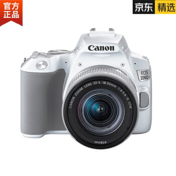 佳能canon官方旗舰eos200dii二代单反相机200d2入门级4k视频旅游vl