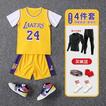 儿童篮球服男童夏季专业训练套装女24号科比球衣库里30号短袖定制
