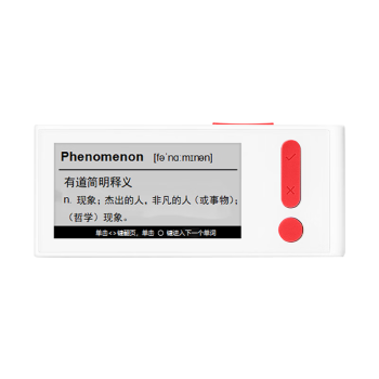 网易有道电子单词卡M3 英语单词卡背单词神器 墨水屏电子词典单词记忆神器 高考学习英语四六级考研神器