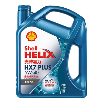 壳牌（Shell）机油全合成机油5w-40(5w40) API SP级 4L 三代蓝壳HX7 PLUS