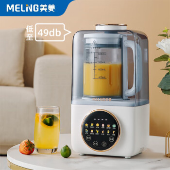 美菱（MeiLing）破壁机 家用全自动榨汁机 1L小容量柔音破壁机 智能加热 隔音降噪料理机 一键清洗 MB-C1002 白色