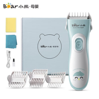 小熊（Bear）理发器 防水剃头器 儿童理发器可充电式剪发器 宝宝电推剪子 LFQ-A02E1  DJ