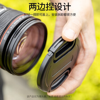 JJC 49mm镜头盖 适用佳能/尼康/索尼/富士/单反微单相机 配防丢绳
