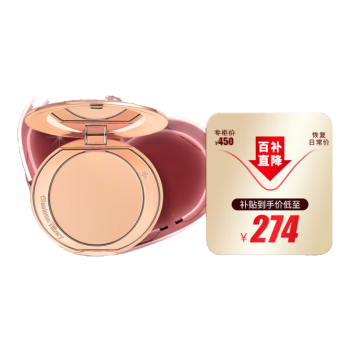 CHARLOTTE TILBURY【邓为同款】CT柔焦美颜蜜粉#2自然白8g  生日礼物送女友送闺蜜