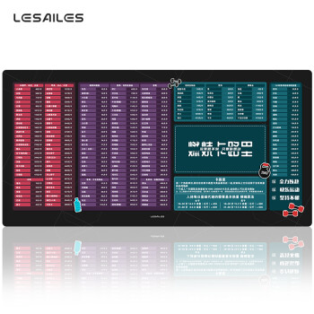 飞遁LESAILES800*400*3mm卡路里 电竞游戏鼠标垫大号 办公电脑键盘书桌垫 蓝紫色