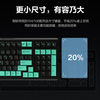 联想（Lenovo）拯救者K7三模机械键盘 冰魄白 游戏键盘有线键盘拯救者笔记本游戏本Y9000P/Y7000P/R9000P通用