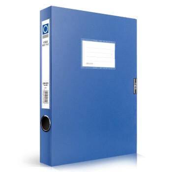 得力单只装蓝色塑料档案盒5602（35mm） 文件盒
