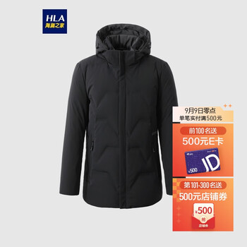 海澜之家羽绒服hwrad4q036a