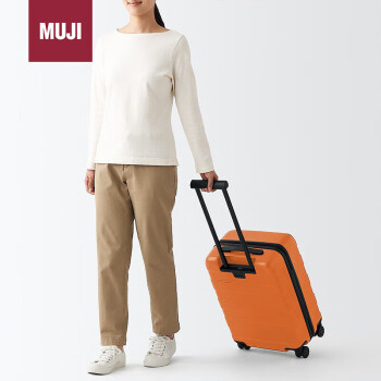MUJI可自由调节拉杆高度硬壳拉杆箱(36L)行李箱可登机烟熏橙色 22英寸