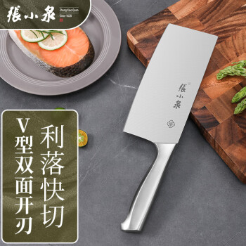 张小泉 云镜系列家用不锈钢切片刀菜刀切片一体菜刀D13022200