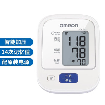 欧姆龙（OMRON）电子血压计  HEM-7124 个护健康 家用上臂式 血压测量仪