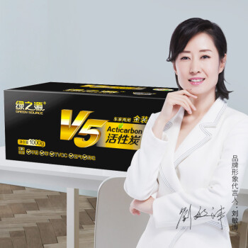 
                                        
                                                            绿之源 V5系列活性炭1000g 汽车车内除味 新车除味除甲醛 活性炭车用非竹炭包 新房装修车载摆件（金装款）                