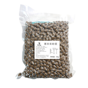 Doking 快煮黑珍珠粉圆琥珀波霸珍珠奶茶店小料1000g/袋 5袋起批