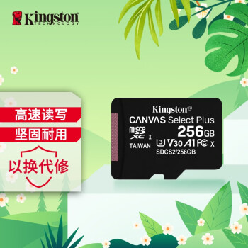 金士顿（Kingston）256GB TF（MicroSD） 存储卡 U3 A1 V30 手机内存卡 switch内存卡 读速100MB/s 监控运动相机