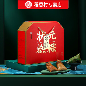 稻香村（DXC）粽子礼盒装状元礼1350g鲜肉粽八宝粽原味粽端午团购