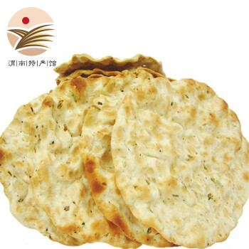 渭南馆陕西渭南特产蒲城石子馍石头馍石头饼石子饼干干馍烤馍烙饼休闲