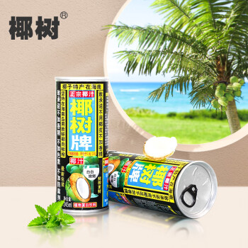 椰树 椰树 椰树牌椰汁 植物蛋白饮料 245ml*24罐整箱装  