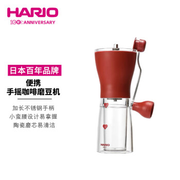 HARIO 磨豆机手摇手磨咖啡机咖啡豆研磨机咖啡磨豆机手动咖啡研磨机