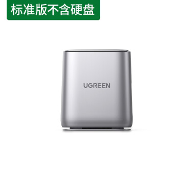 绿联（UGREEN）DH1000 NAS网络存储服务器 私有云 家庭个人云网盘 配2*2T-2.5英寸希捷酷鱼硬盘10909