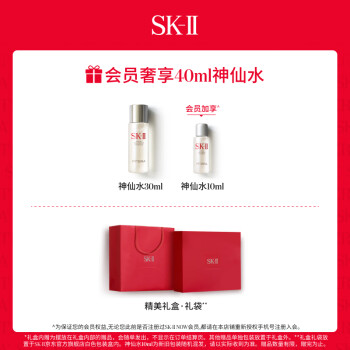 SK-II大红瓶大眼眼霜15g抗皱保湿sk2化妆品全套护肤品套装skii生日礼物