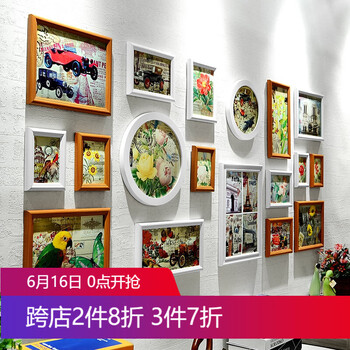 
                                        全悦18框沙发背景客厅照片墙欧式相框墙现代简约相片相册墙 白胡+欧洲之恋画芯                