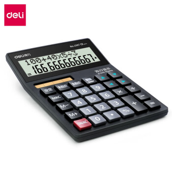 得力（deli） 双行计算步骤显示桌面计算器 税率计算 财务计算机计算器 双电源供电1567黑色-财务专用