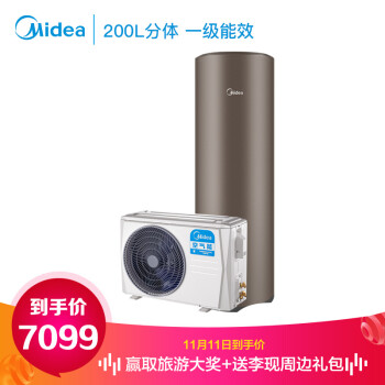 美的( Midea) 200升一级能效 变频空气能热水器 E+蓝钻内胆 200L家用电热水器 RSJF-V28/RN1-A01-200-(E1),降价幅度3.9%