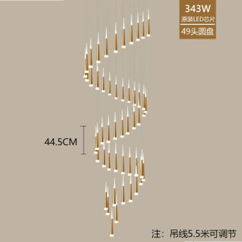 星光耀程旋转楼梯复式楼客厅北欧LOF风长吊灯