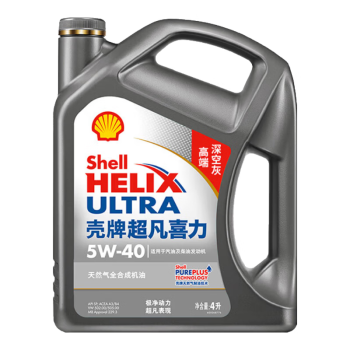 壳牌（Shell）机油全合成机油5w-40(5w40) API SP级 4L 超凡喜力2代灰壳