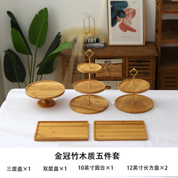 Homeglen   森系甜品台果盘摆件展示架竹木质蛋糕托盘水果摆台 五件套