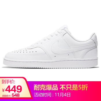 耐克NIKE 女子 潮流 百搭 COURT VISION LOW 板鞋 CD5434-100白色37.5码