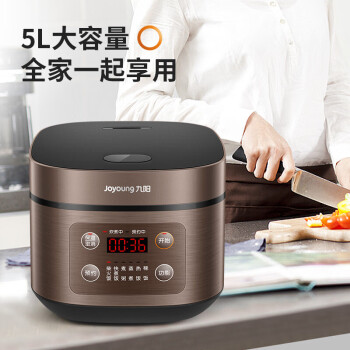 九阳（Joyoung） 电饭煲 家用电饭锅 5升大容量 智能多功能煮饭锅  JYF-50FS69-F