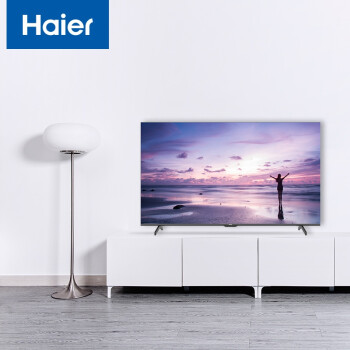 海尔（Haier）LU75D31(PRO) 75英寸4K超高清 声控全面屏 人工智能家电互联 教育电视HDR 2+16G以旧换新