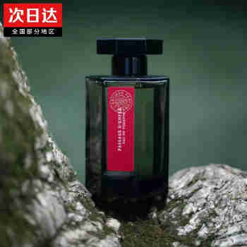 阿蒂仙冥府之路 Amani MY WAY 自我无界香水50ml