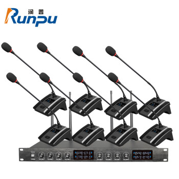 润普(Runpu)会议室礼堂报告厅主持舞台演出一拖八无线鹅颈麦话筒麦克风RP-WX8008E