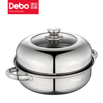 Debo家用厨房多用可视蒸汤锅 26cm 艾琳诺不锈钢汤蒸锅  DEP-DS146