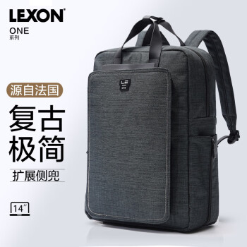乐上（LEXON）休闲双肩包男14/15.6英寸笔记本电脑包通勤旅行包轻便书包绿色