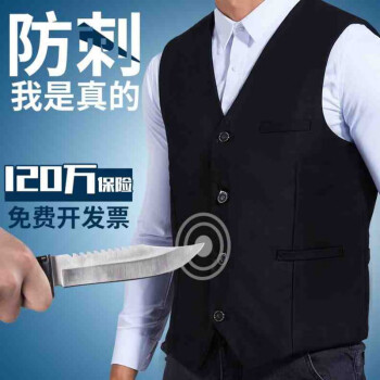 防刺服高档固甲夏季防割服战术军迷防刺t恤防刺服衣全身薄款软甲衣防