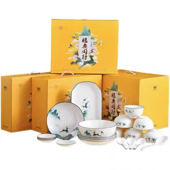 可美瑞特 餐具套碗 礼盒装-XAWZ