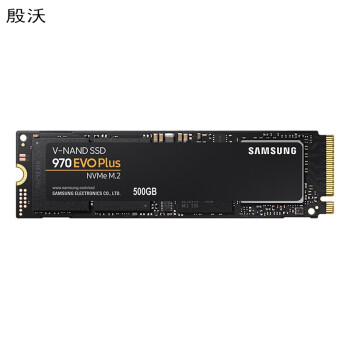 殷沃/三星（SAMSUNG）500GB固态硬盘 SSDM.2接口(NVMe协议) 970 EVO Plus（MZ-V7S500B）