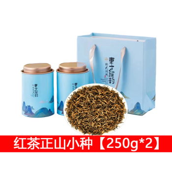 礼茗春 金骏眉【250g*2】武夷山桐木特级果蜜香红茶新品 东方雅韵2号