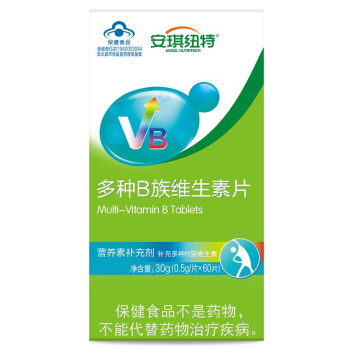 安琪纽特多种b族维生素片0.5g*60片(新老包装随机发货) 一盒