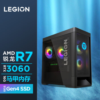联想(Lenovo)拯救者刃7000P AMD游戏台式电脑主机(R7-5800 RTX3060 12GB 16G 512G ARGB侧透)+24.5英寸电竞