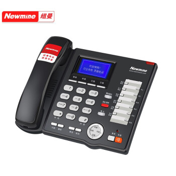 纽曼 HL2008TSD-998(R) 商务录音电话机座机 办公家用话机电话会议系统 HL2008TSD(LCD)系列