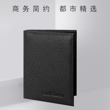 金猴（JINHO）商务休闲男士卡包超薄实用皮夹父亲节礼物高档实用 22P004 黑色