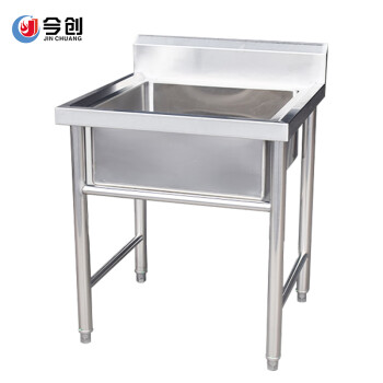 今创定制不锈钢单星盆台水池厨房洗碗池洗菜池600*600*950mm DXSC-05