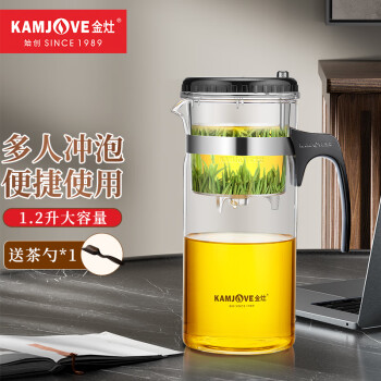 金灶（KAMJOVE）大容量茶壶茶具 耐热玻璃飘逸杯冲泡器花茶壶TP-300