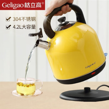 格立高（Geligao）电热水壶  烧水壶 自动断电  4.2L家用大容量电水壶开水壶 柠檬黄GLG-4201M