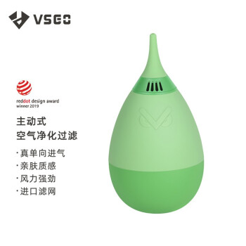 VSGO微高相机清洁单向气吹 皮老虎 吹尘球皮吹子 吹气球单反镜头清洁手机键盘清洗V-B014绿色